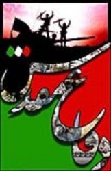 كهگیلویه وبویراحمددراعزام اردوی راهیان نور مقام اول كشور راكسب كرد