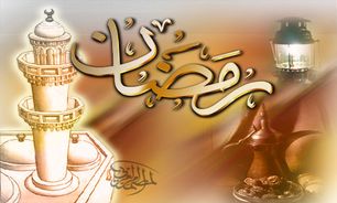 رمضان بستری برای تبیین آموزه‌های قرآن است