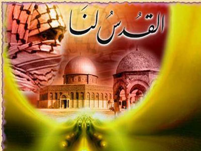 امروز آغاز دوباره حیات فلسطین