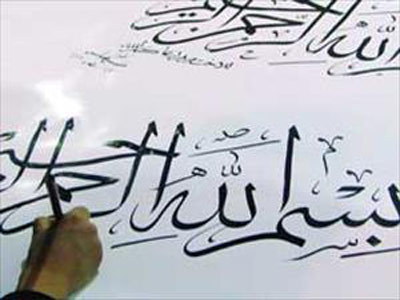 رونمایی پنجمین کتابت قرآن کریم ایران به خط نستعلیق