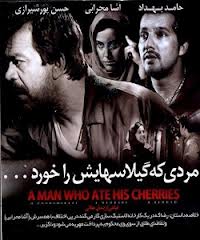 "حامد بهداد "و حضور 4 دقيقه اي اش