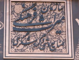 ممنوعیت تبلیغ سفرهای خارجی از طریق تبلیغات محیطی