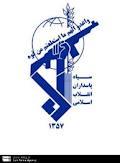 اختصاص حقوق یک روز پرسنل سپاه بیت‌المقدس کردستان به زلزله‌زدگان آذربایجان