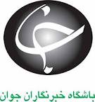 ملت ایران ، الگوی جهانیان در فتح قله‌های علم و معرفت