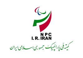 عزیمت ورزشکاران پارالمپیکی گیلان