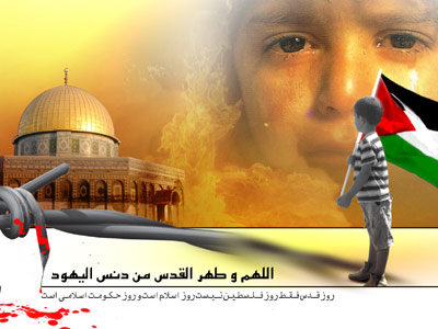 قدس همچنان اولویت اصلی جهان اسلام