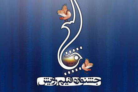 سينماگران قزويني در جشنواره رويش
