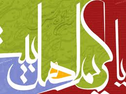 نمايش قرآن منسوب به خط امام حسن مجتبي (ع) در موزه ملك