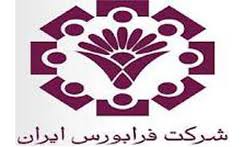رونق فرابورس برچرخه سرمايه گذاري خوارزمي