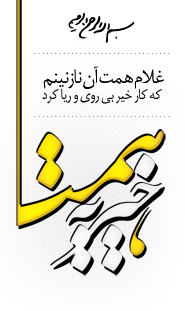 لطفا این گزارش را “نخوانید”!