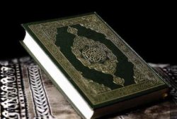 راه اندازی دانشگاه جامع قرآن و عترت در ایلام ‏