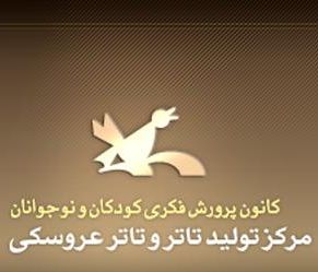 "روز عجیب" برای عکاسان و خبرنگاران