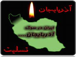 کنسرت خانه موسیقی به نفع زلزله زدگان آذربایجان