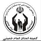 کسب رتبه نخست کمیته امداد کردستان در زمینه اشتغال زایی در کشور