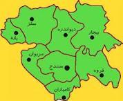 سنندج مهد و بنای هنر و فرهنگ در کشور