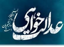 واکنش وزارت امور خارجه به کشتار مسلمانان ميانمار را خواستاريم