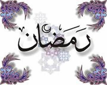 خوردن سحری چه فایده هایی دارد