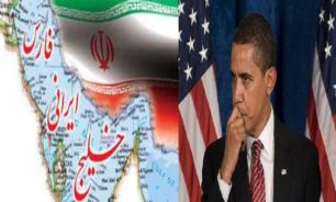 هراس آمريكا از واكنش هاي احتمالي ايران به تحريم ها در منطقه خليج فارس