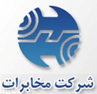 کسب رتبه نخست کشوری در ضریب نفوذ تلفن همراه