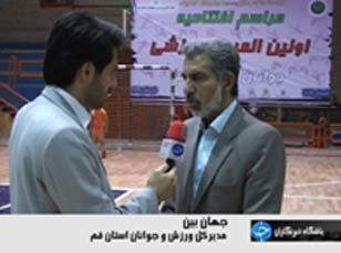 آماده مشاركت با بخش خصوصی هستیم
