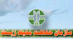 پایش آب های محدوده تأسیسات نفتی كشوردر راستای جلوگیری از آلودگی آب های زیرزمینی