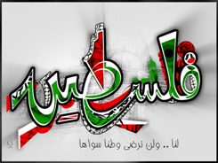 عرضه کتاب با موضوع فلسطین و صهیونیسم در نمایشگاه قرآن