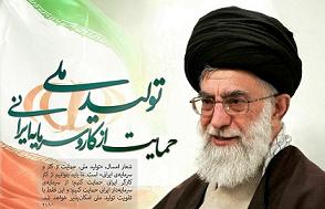 استفاده از مشاوران داخلی راهگشای جامعه در مسیر تحقق تولید ملی است