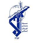 تحقق یافتن توسعه پایدار کشور با محوریت سپاه