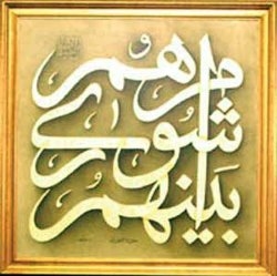 در زمینه لایحه مدیریت خدمات کشوری جایگاهی برای شورا های اسلامی تعریف نشده است