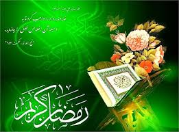 دعای روز نهم ماه مبارک رمضان