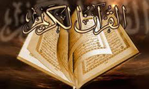 صوت / ترتیل جزء نهم قرآن کریم