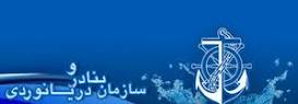 آغاز به کار عظیم ترین پروژه مطالعاتی مهندسی سواحل در دریای خزر