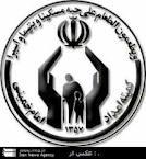 50میلیارد ریال کمک در طرح اکرام ایتام استان مرکزی جمع آوری می شود.
