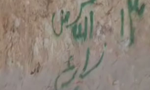 فیلم / یادگار نویسی روی نقوش هزارساله
