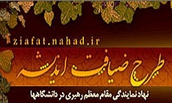 افسران جنگ نرم تربیت معرفتی می‌یابند