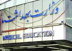 وزارت بهداشت هيچ قانون و يا مصوبه‌اي در راستاي كنترل جمعيت ندارد