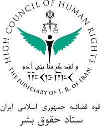 نقش کشورهای غربی در تجهیز تروریست‌های سوریه بررسی شود
