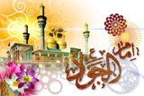 كنگره سراسری امام محمدتقی(ع) در لرستان برگزار می‌شود