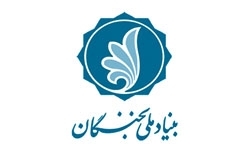 کاهش خروج استعدادهای برتر از کشوردر دو سال اخیر
