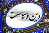 چرا رسانه هاي غربي بر طبل جدايي دين از سياست مي كوبند؟