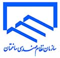 اطمینان خاطرمردم در مقابل زمین لرزه با ساخت ساختمانهای استاندارد