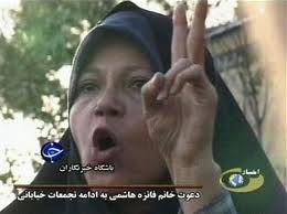 فائزه هاشمي کيست؟