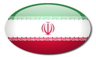 میزبانی نخستین اجلاس جوانان کشورهای عضو جنبش عدم‌تعهد در ایران