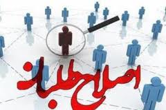 جريان دانشجويي اجازه سوء‌استفاده به نااهلان را نمي‌دهد