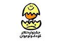 92 گروه نمایشی، متقاضی شرکت در بخش خیابانی نوزدهمین جشنواره بین المللی تئاتر کودک و نوجوان