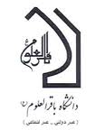 دانشگاه باقرالعلوم(ع) برای ترم پاییز 91 زبان آموز می پذیرد