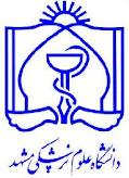 راه اندازی نخستین مرکز آموزشی پیشگیری و کنترل عفونت بیمارستانی کشور