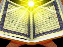 كسب رتبه دوم مسابقات قرآن كاركنان دانشگاه هاي كشور
