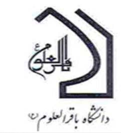 پذیرش زبان آموز در دانشگاه باقرالعلوم(ع)