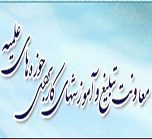 دعوت به همکاری معاونت تبلیغ حوزه از نویسندگان و پژوهشگران